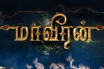 Maveeran sunlife channel serial – Tamil dubbed version of Porus