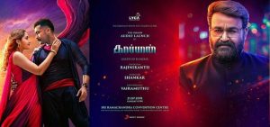 Kappaan tamil movie satellite rights goes to sun tv