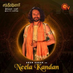 Arun Sagar as Neelakandan