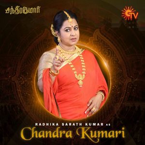 Radikaa Sarathkumar as Chandra