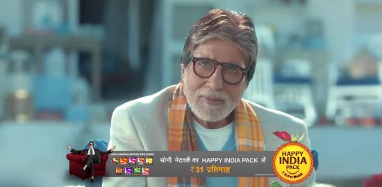 #RishtaPakkaSamjho Amitabh Bachchan