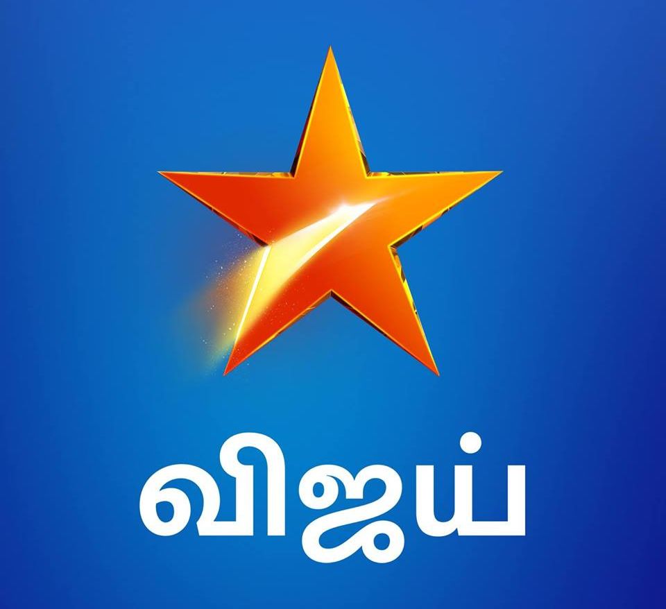 Vijay Television Pvt Ltd Change Of Office Name And Address