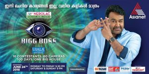 bigg boss malayalam contestants list