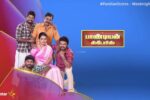 Pandian Stores Tamil Serial On Vijay TV Showing Monday to Friday 10.00 P.M –  Sujitha, Stalin Muthu, V. J. Chitra in Lead