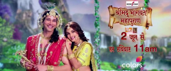 Colors TV Channel Latest Hindi Serial