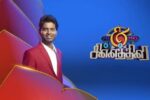 Mr and Mrs. Chinnathirai Grand finale and winners – air on 19th May 2019 at 3.00 P.M On Vijay TV