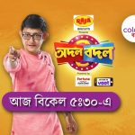 Adal Badal Game Show on Colors Bangla Channel