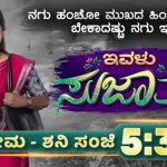 Kannada Serial Ivalu Sujatha