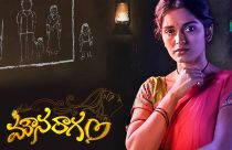 Mounaraagam online epsiodes Mounaraagam online epsiodes