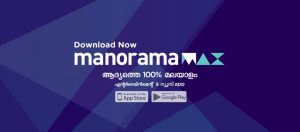 download mazhavil mobile app