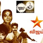 Ungal Naan – a celebratory event marking 60 years of Kamalhaasan in Indian Cinema