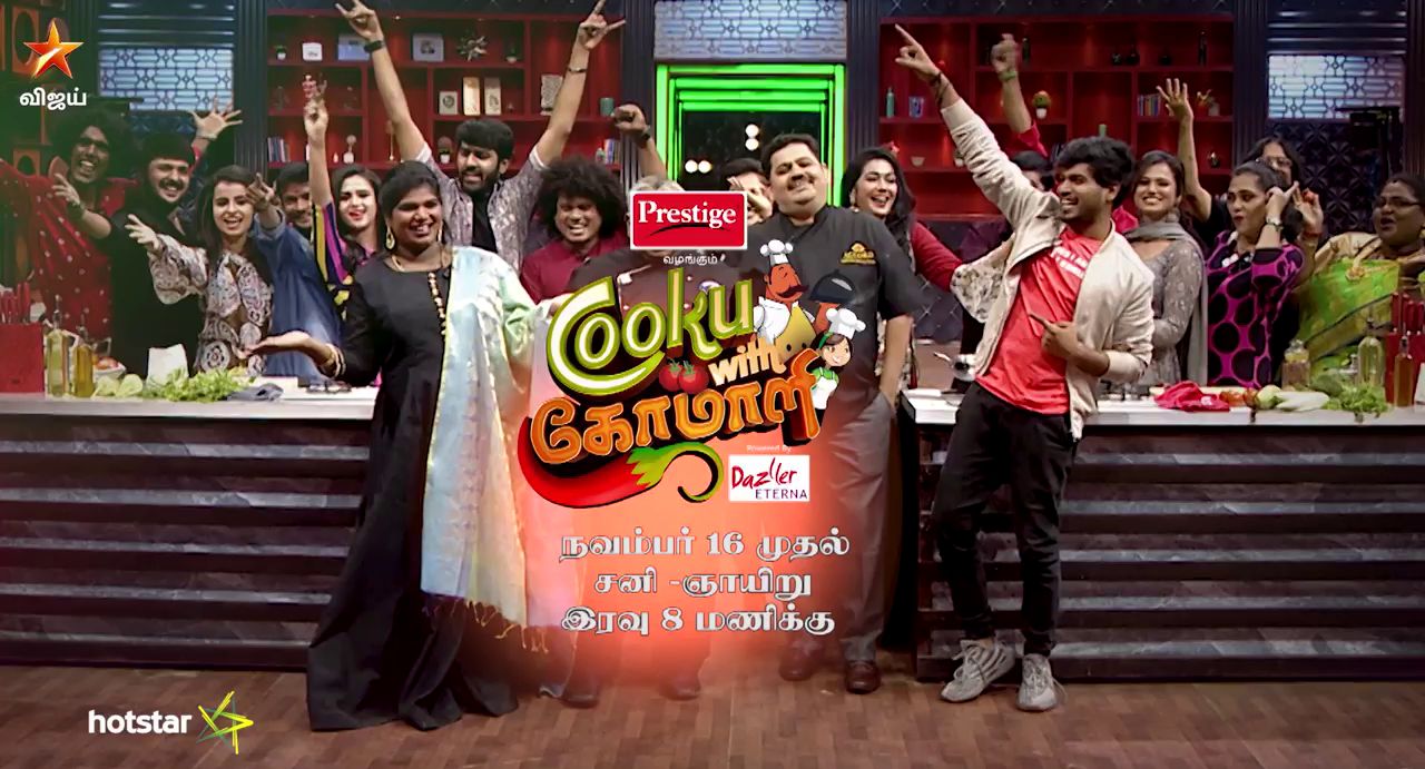 Vijay TV Cooku with Comalis