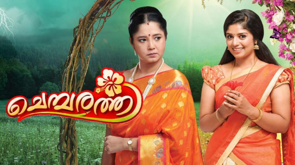 Chembarathy malayalam serial extended to sunday on zee ...