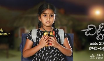 Star Maa Channel Programs, TRP Reports - Indian Television News