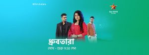 Dhrubotara serial telecast time star jalsha hd channel 
