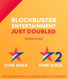 First look of Star Gold 2
