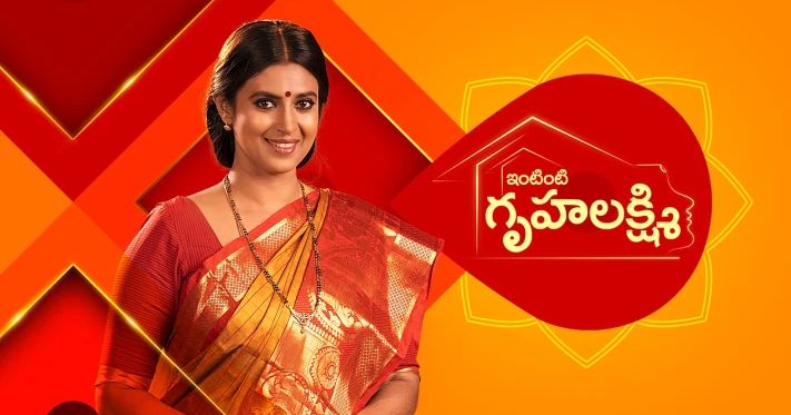 High TRP Telugu Channel Shows Are Karthika Deepam, Intinti Gruhalakshmi