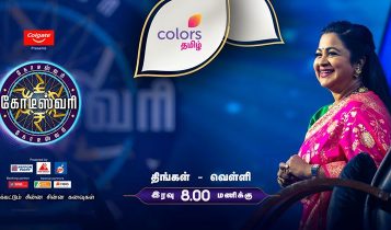 tamil quiz game shows