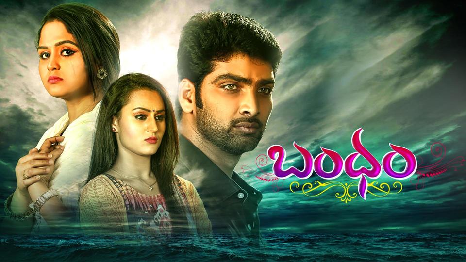 Telugu serial Bandham completed it’s 400th Successful Episode on Gemini TV.