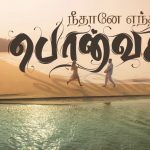 Tamil Serial Nee thane Enthan Ponvasantham
