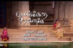 Bommukutti Ammavukku Vijay TV Tamil Serial Launches on 03 Feb at 2.00 P.M