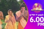Ramayanam Tamil On Vijay TV Premiers 15th June at 6:00 P.M