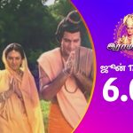 Ramayanam Vijay TV Online Episodes at Hotstar App