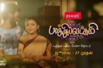Baakiyalakshmi Serial Vijay TV Launching on 27th July – Tamil Remake of Star Jalsha’s Sreemoyee