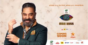 Bigg Boss Tamil Season 4