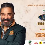 Bigg Boss Tamil Season 4