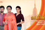 Suryavamsam Zee Tamil Serial Launching on 21 September at 7:00 P.M