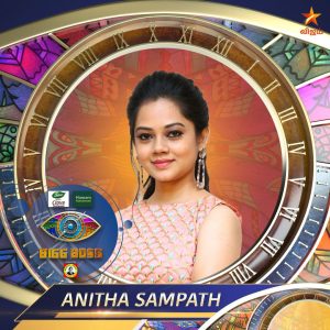 Anitha Sampath BBT4