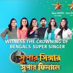 Bangali Super Singer Winner