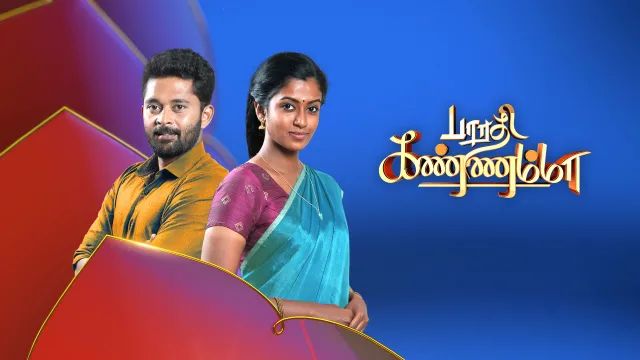 Program today tv vijay timing Zee Tamil