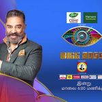 Bigg Boss Tamil Season 4 Contestants