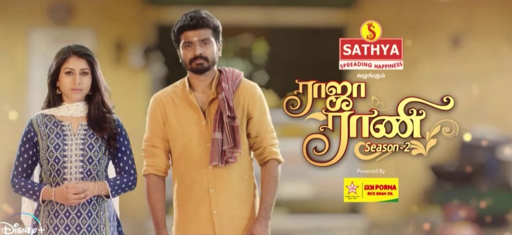 how to see vijay tv serials online