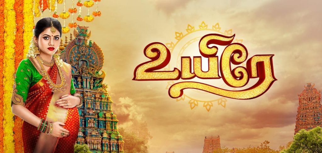 Uyire Colors Tamil Serial Extended As 1 Hour From 9th November Onward s