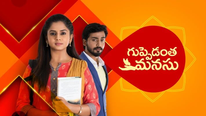 maa tv serials chinnari pellikuthuru yesterday episode