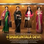 Shakuntala Devi Movie Premier