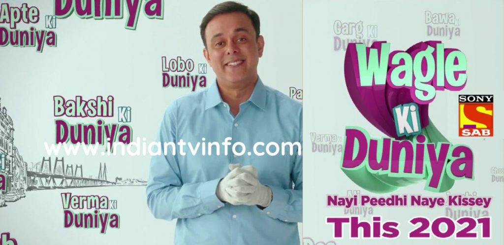 Wagle ki Duniya Nayi peedhi, Naye kissey, Coming Soon on Wagle ki Duniya Nayi peedhi, Naye kissey, Coming Soon on