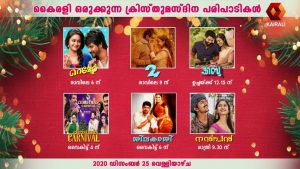 Xmas Schedule Malayalam