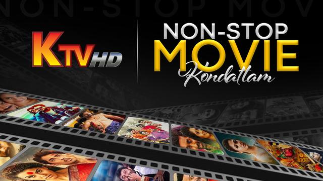 KTV Tamil Movie Shedule