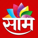 Saam Marathi TV News Channel