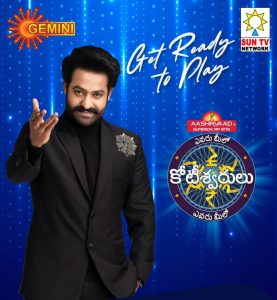 EMK ON GEMINI TV HOSTED BY NTR