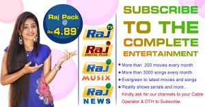 Raj TV Package Pricing