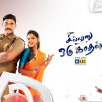Colors Tamil Serial Sillunu Oru Kaadhal