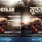 Toofaan Hindi Movie OTT Release