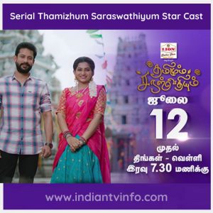 Thamizhum Saraswathiyum Tamil Serial Star Cast