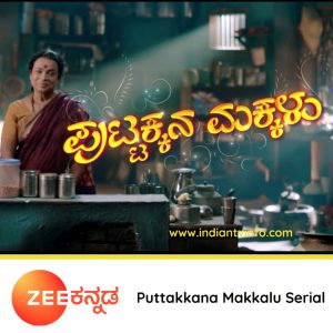 Kannada Serial Puttakkana Makkalu