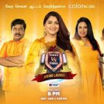 DVD2 Colors Tamil